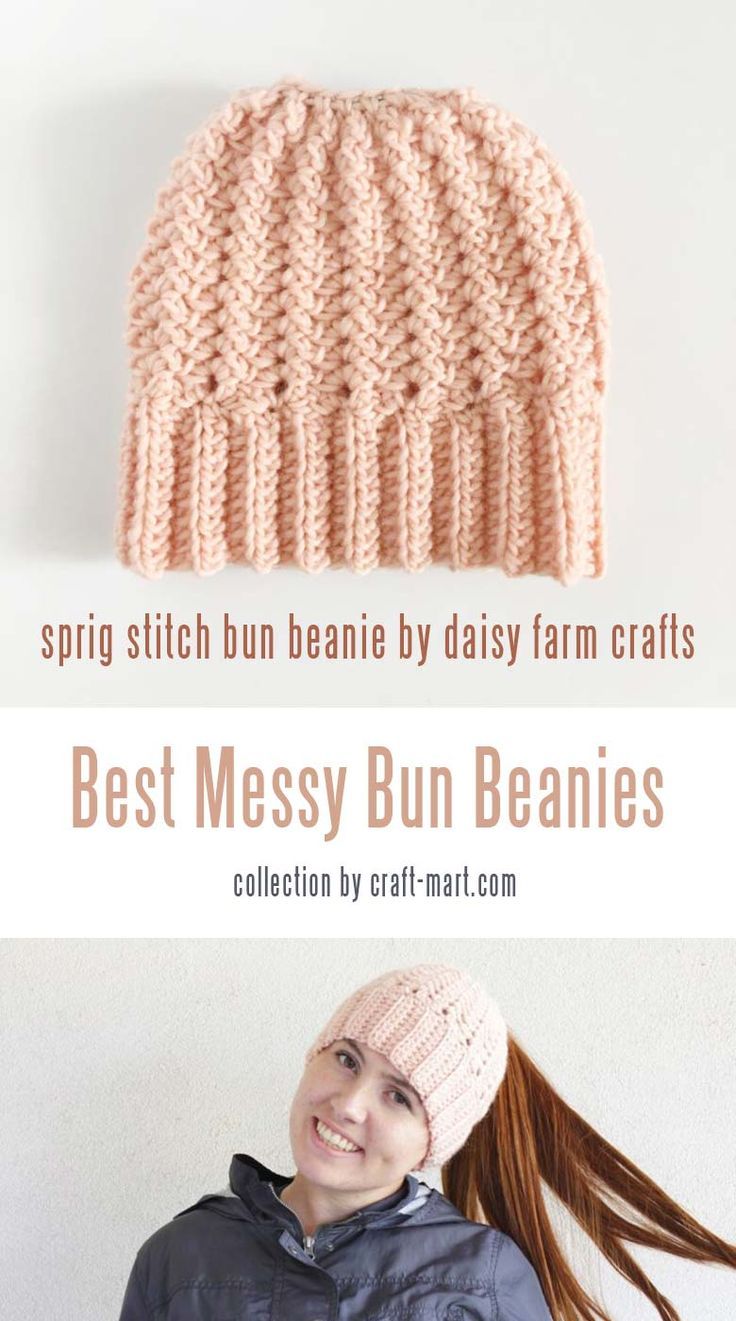 the best messy bun beanie knitting pattern is easy to knit and looks great for beginners