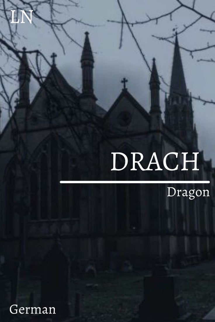 an old church with the words drach dragon on it's front and side