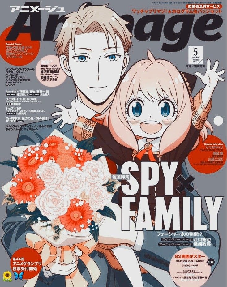 an anime magazine cover with two people holding flowers