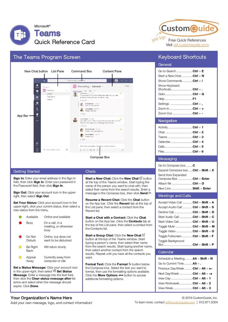 the team's quick reference card is shown in blue and white, with information for each