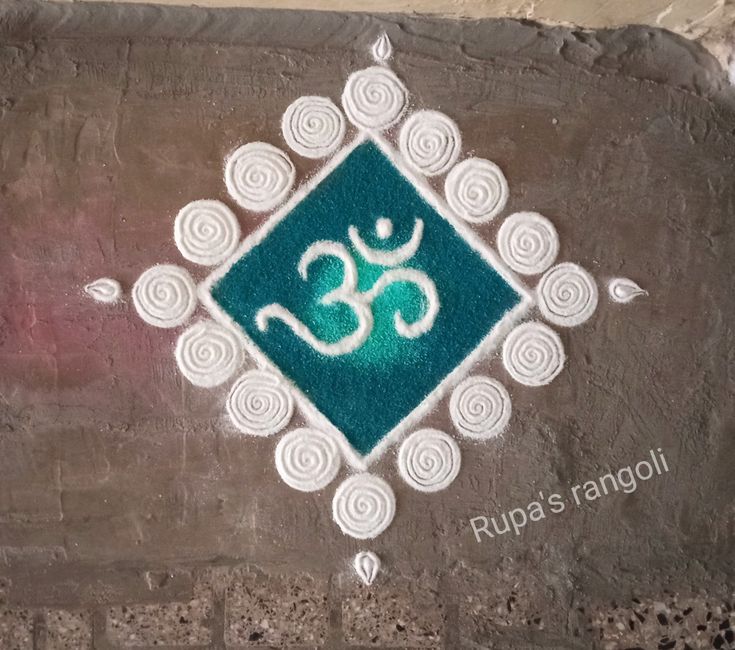 a painting on the side of a building with an om shanti symbol painted on it