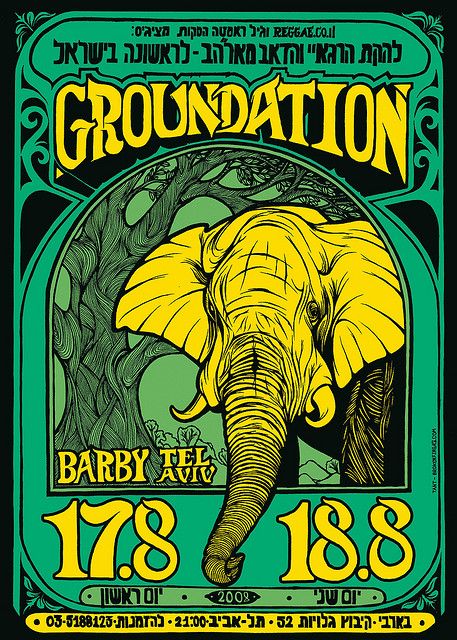 an elephant is shown on the front of a concert poster