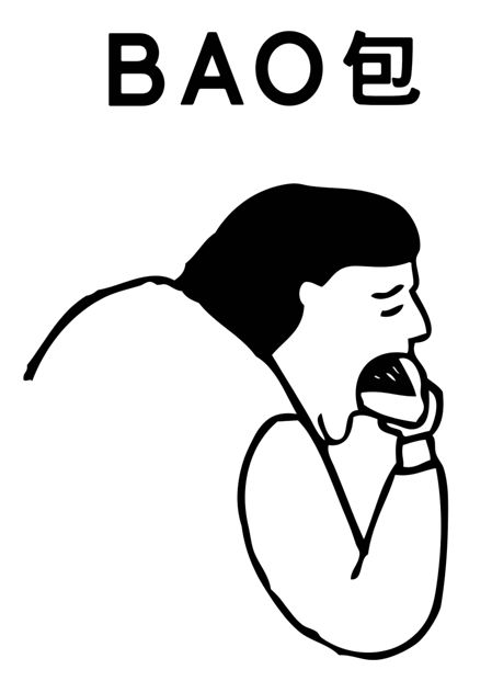 a black and white drawing of a man talking on a cell phone with the words bao in korean