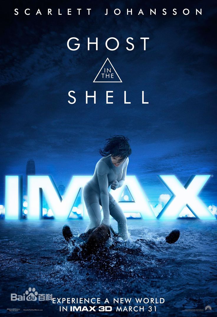 the movie poster for ghost in the shell with an image of a naked woman on it