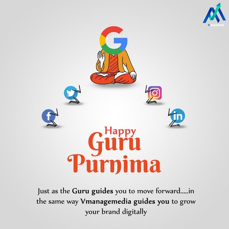 happy guru purnima greeting card with images and caption for your company or business