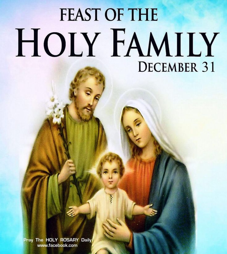 Happy Feast, Giving Thanks To God, The Holy Family, Mama Mary, Holy Rosary, December 31, Catholic Prayers, Holy Family, Roman Catholic