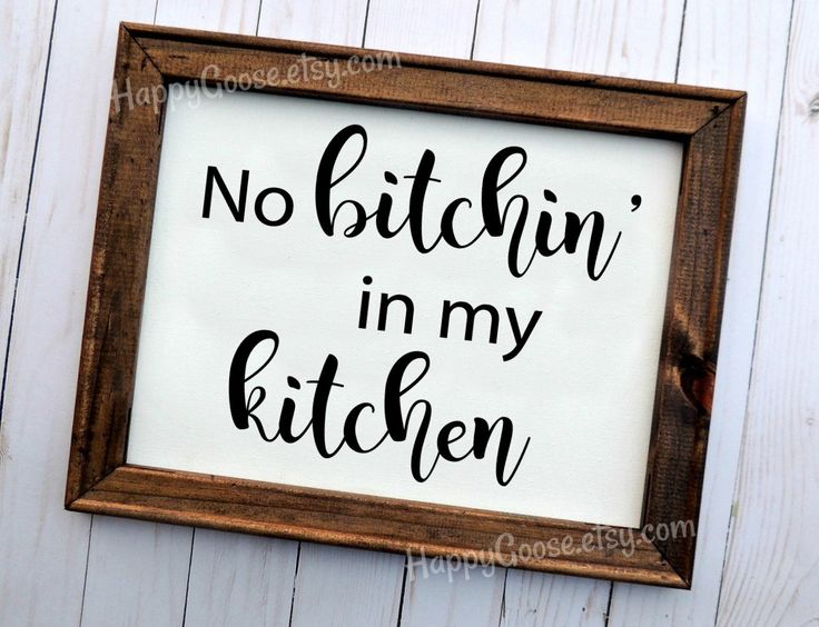 a sign that says no kitchen in my kitchen on the side of a white wall