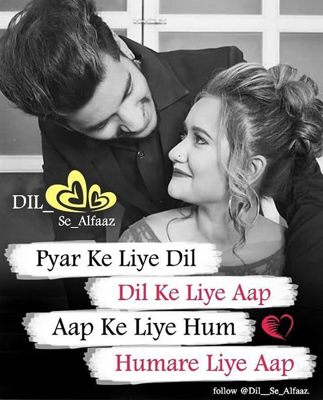 a man and woman embracing each other with the words humare liye aap