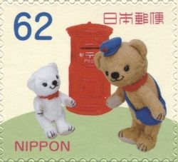 a postage stamp with two teddy bears and a post box in the middle one has a red mailbox on it