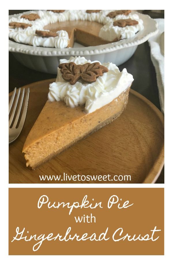 pumpkin pie with gingerbread crust on a wooden platter next to a slice of pie