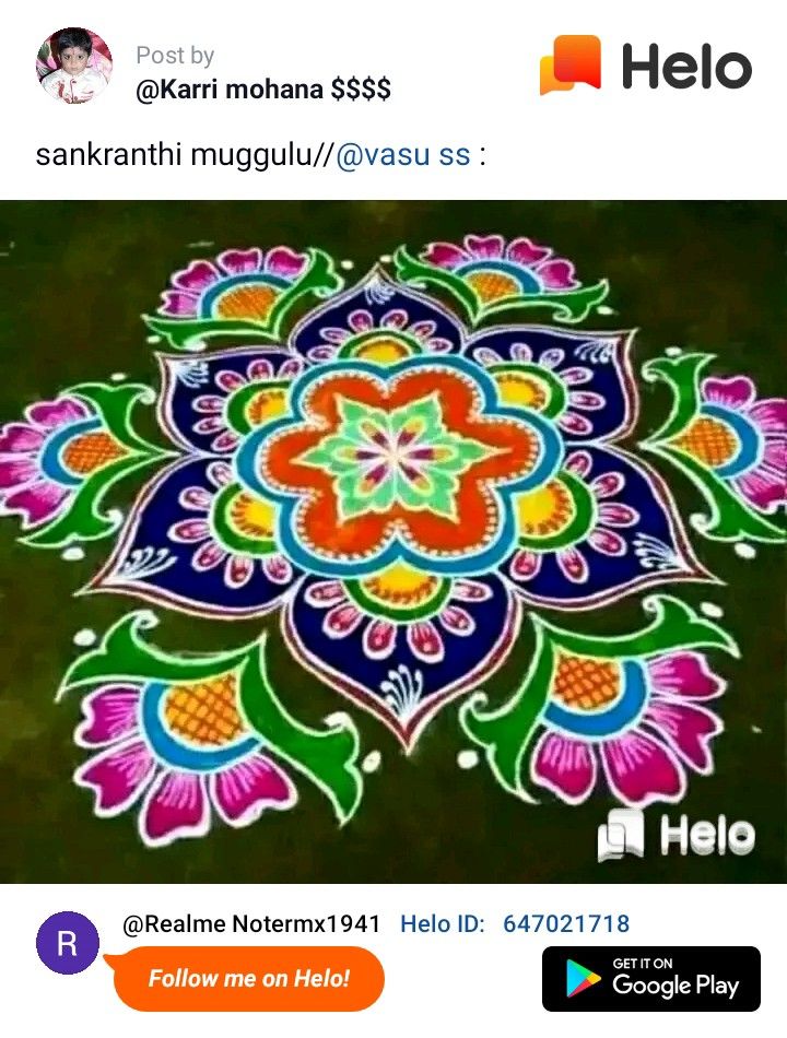 an image of a colorful flower design on the ground with words below it that read hello