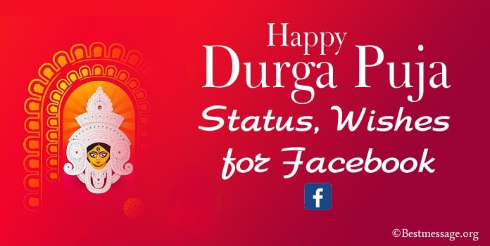 happy durag puja status, wishes and facebook