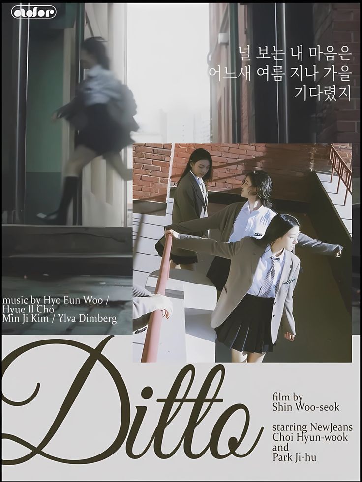 a movie poster for the film ditto with two women in business attire and one man walking up stairs