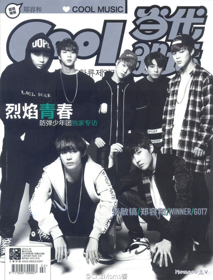 bts oldies 💜🐙 on Twitter: "BTS x Cool Music Magazine [2015]: a thread… " Bts Poster, Cool Music, Pop Posters, Music Magazine, Cool Magazine, Kpop Posters, Music Magazines, Bts Aesthetic Pictures, Bts Group