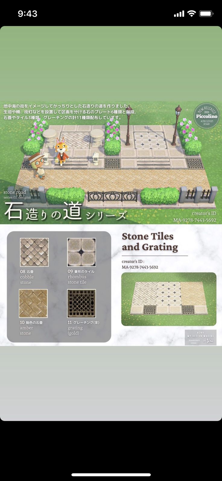 the website for stone tiles and grating is displayed on an iphone screen with other items