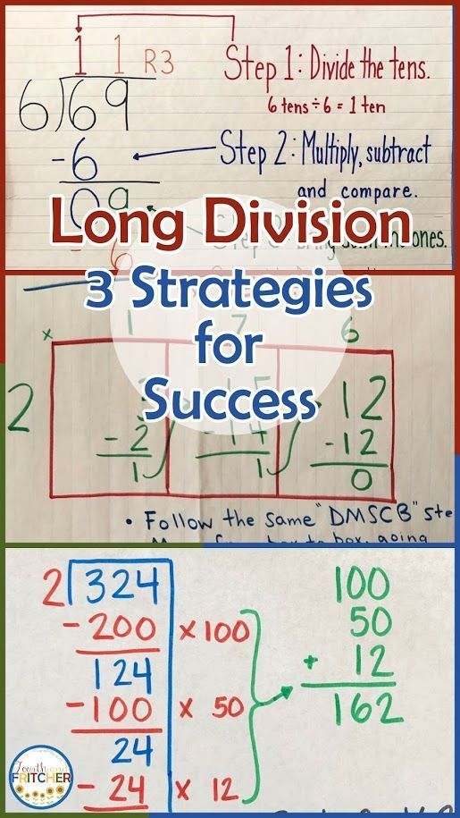 three different ways to practice long division and 3 stages for success in the same class