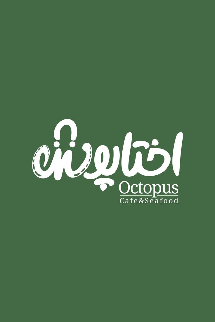 the words octopusus are written in white on a green background