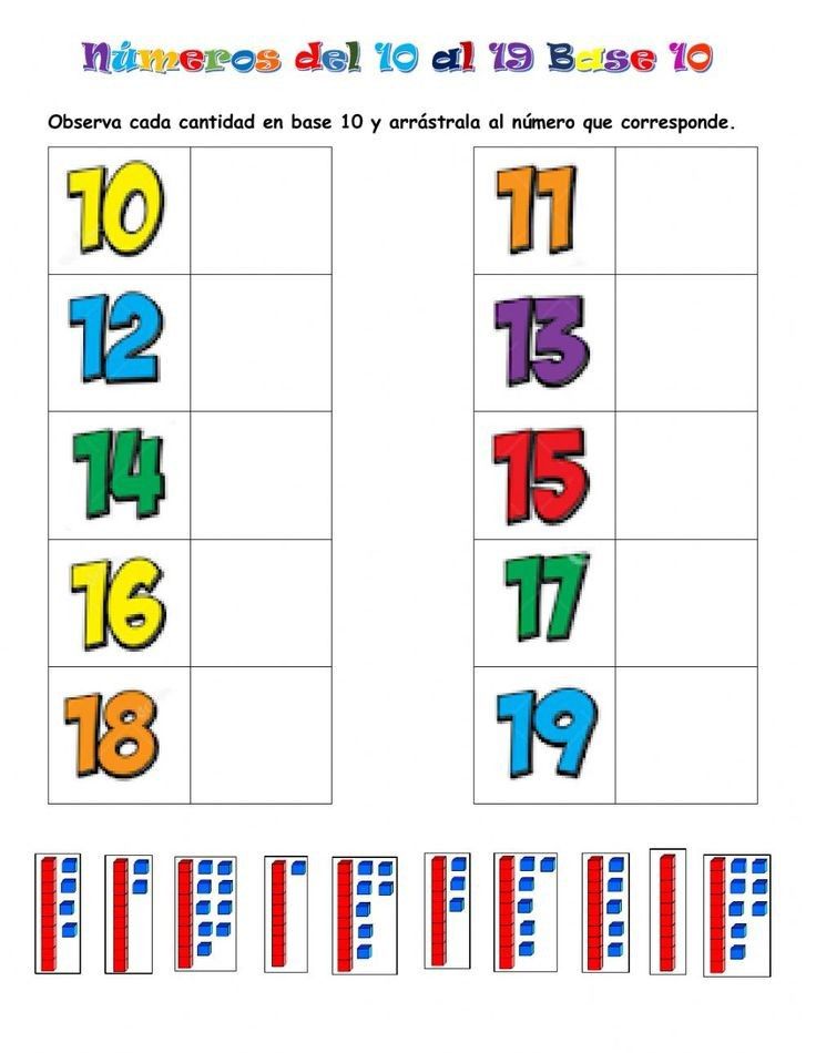 an image of numbers in spanish for children to practice counting and subtracing them