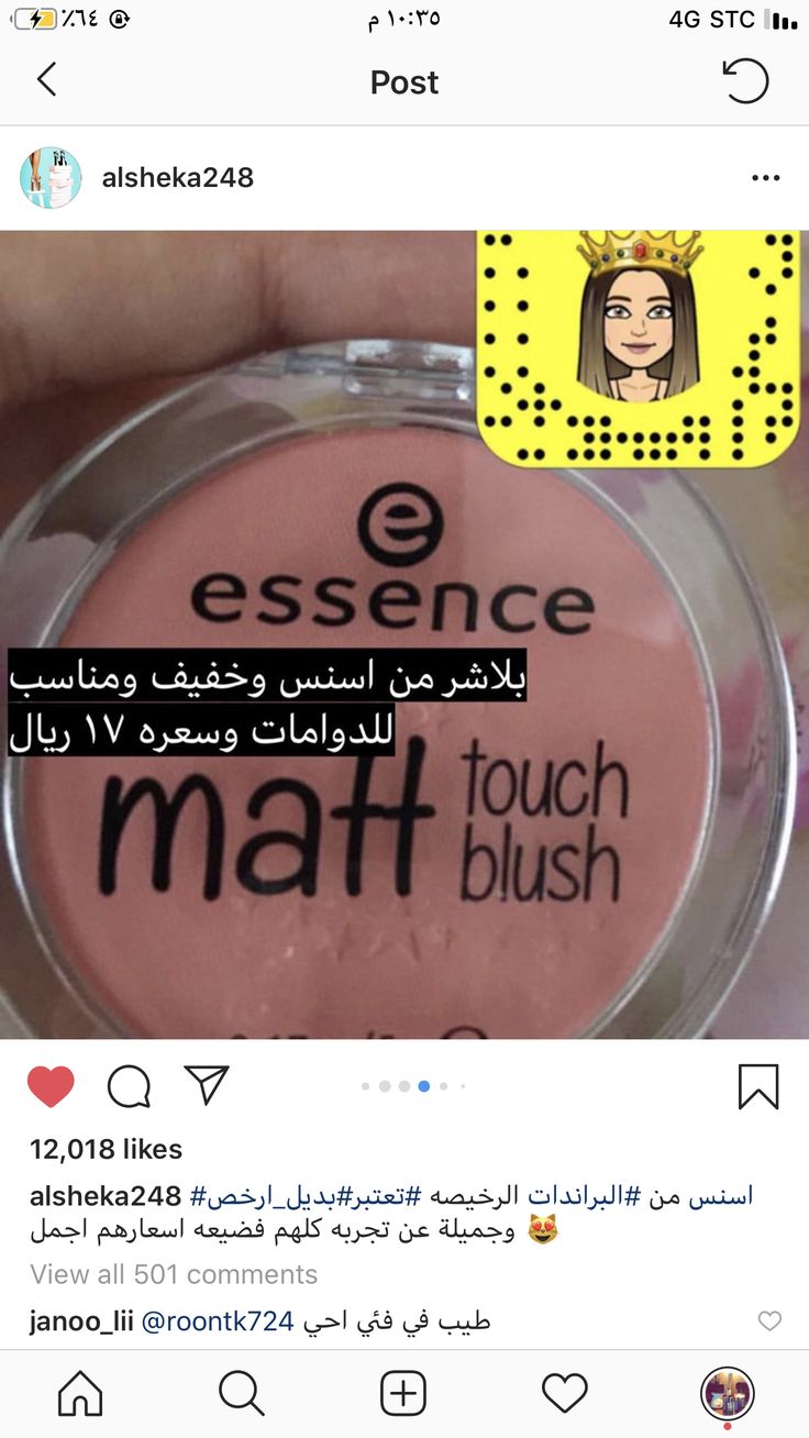 Natrual Nails, Glowing Body Skin, Korean Eye, Blusher Makeup, Essence Makeup, Nyx Lip, Learn Makeup, Korean Eye Makeup, Makeup Makeover