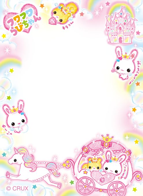 an image of a pink frame with unicorns and princesses on it's sides