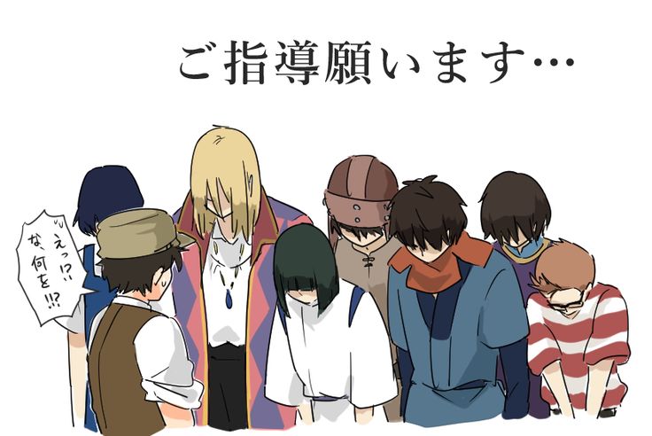 Ghibli Boys, Studio Ghibli Fanart, Personajes Studio Ghibli, Howl And Sophie, Studio Ghibli Characters, Ghibli Artwork, Cartoon Fan, Studio Ghibli Movies, Studio Ghibli Art