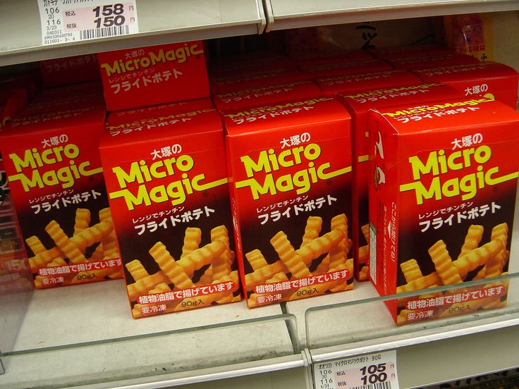 three boxes of micro magic sitting on a shelf in a grocery store, with price tags below them