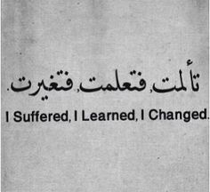 an arabic text that reads i suffered, i learned, i changed