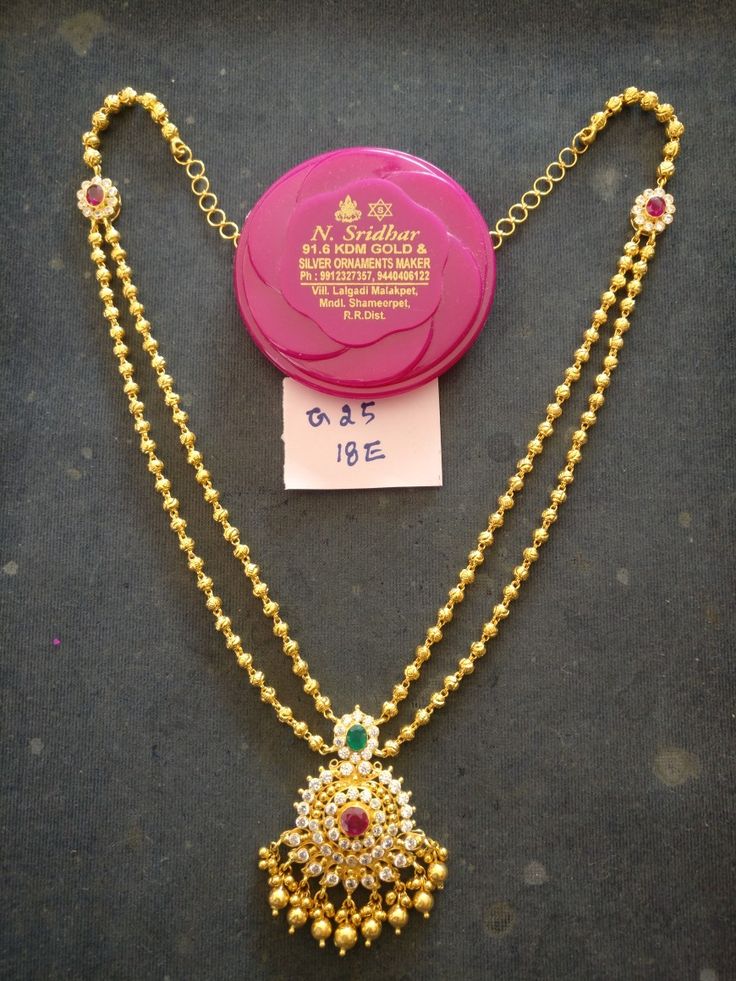 20 Grams Gold Long Necklace Designs, Necksets Gold Designs, Gold Balls Necklace Indian, Kante Indian Jewellery, 20grams Gold Necklace Indian, 20 Grams Gold Choker Designs, Gundla Haram Designs, 20 Gms Gold Necklace Indian, 20gms Gold Necklace Designs