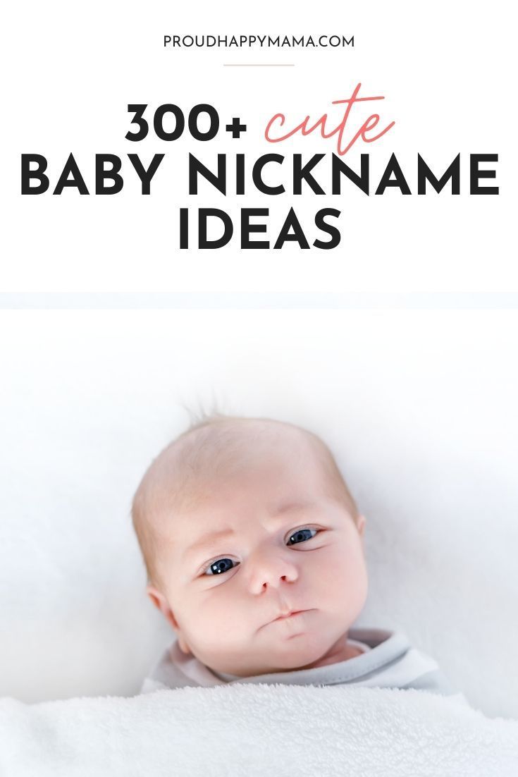 a baby laying on top of a blanket with the words 300 + cute baby nickname ideas