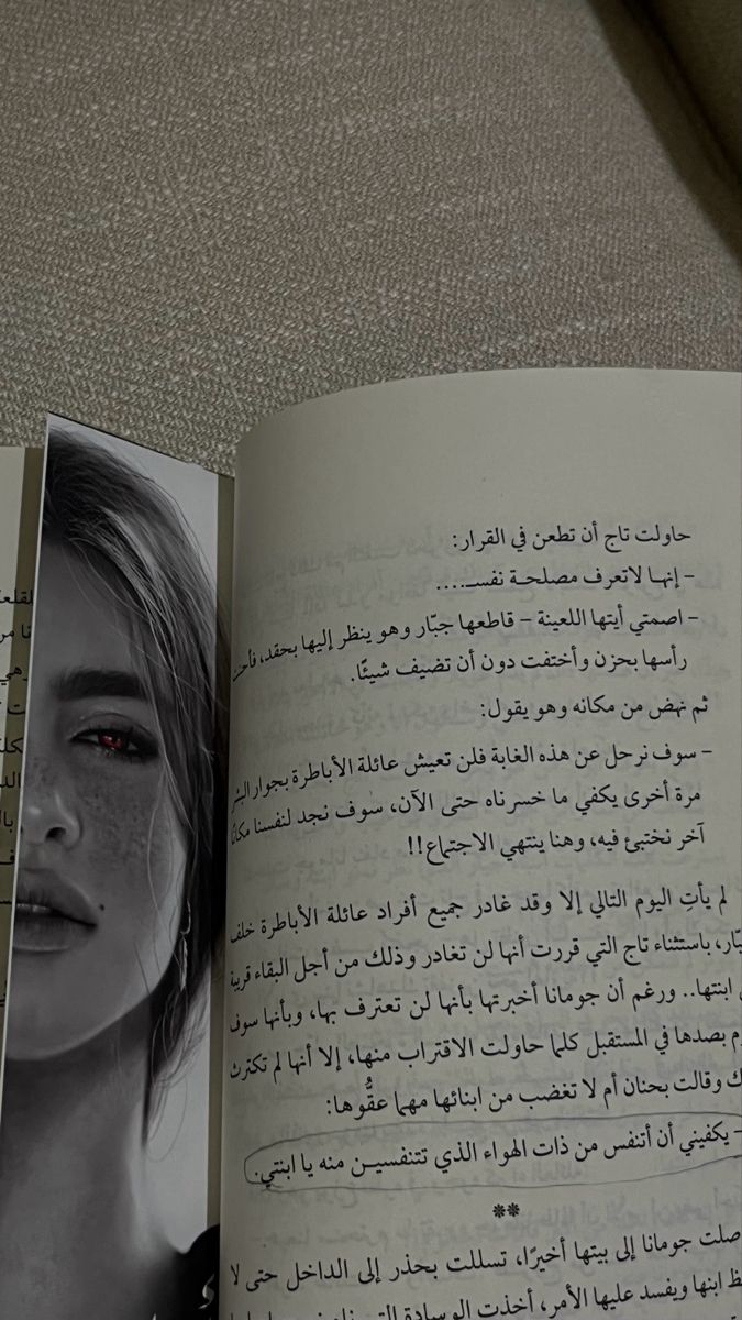 an open book with arabic writing on the pages and a photo of a woman's face