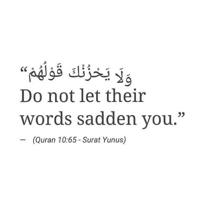 an arabic quote with the words, do not let their words saden you written on it