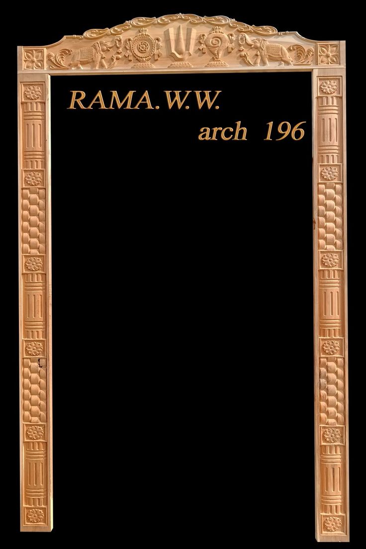 an arch with the words rama w v on it