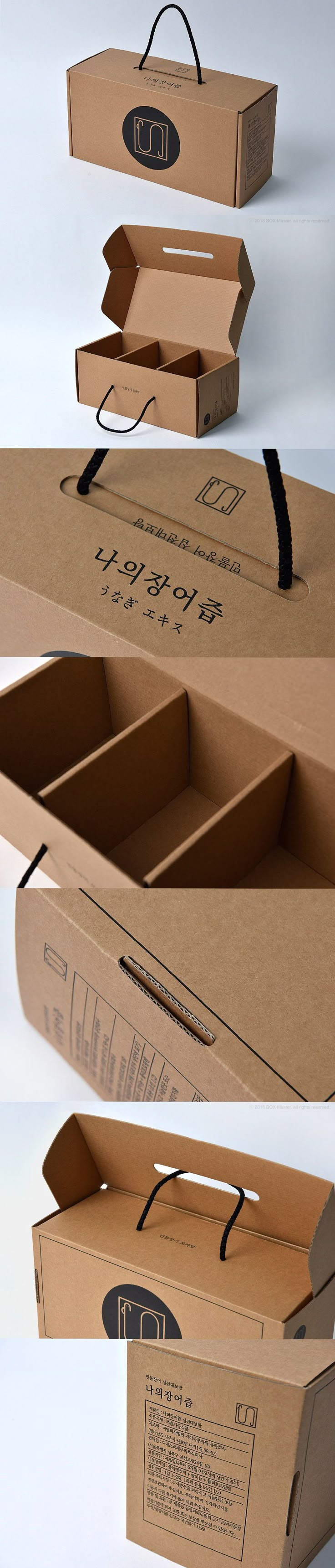 three different views of an open cardboard box