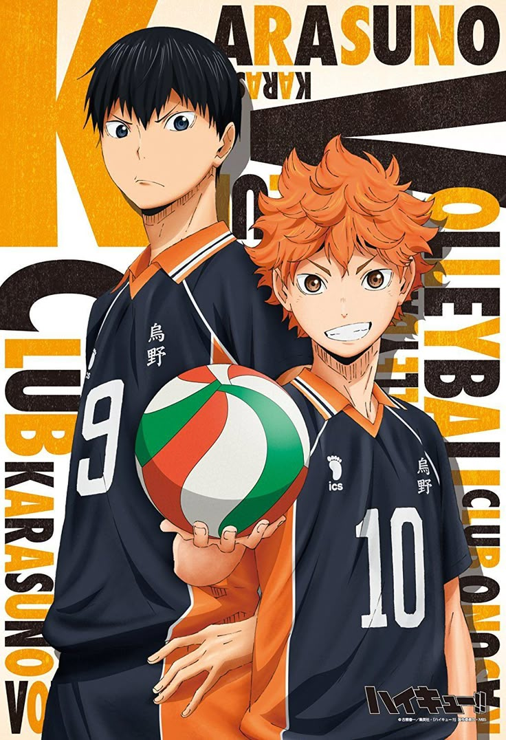 two anime boys are holding a beach ball in front of an orange and white background