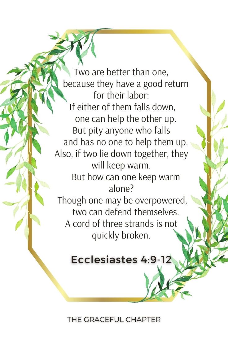 the bible verse with green leaves and gold frame