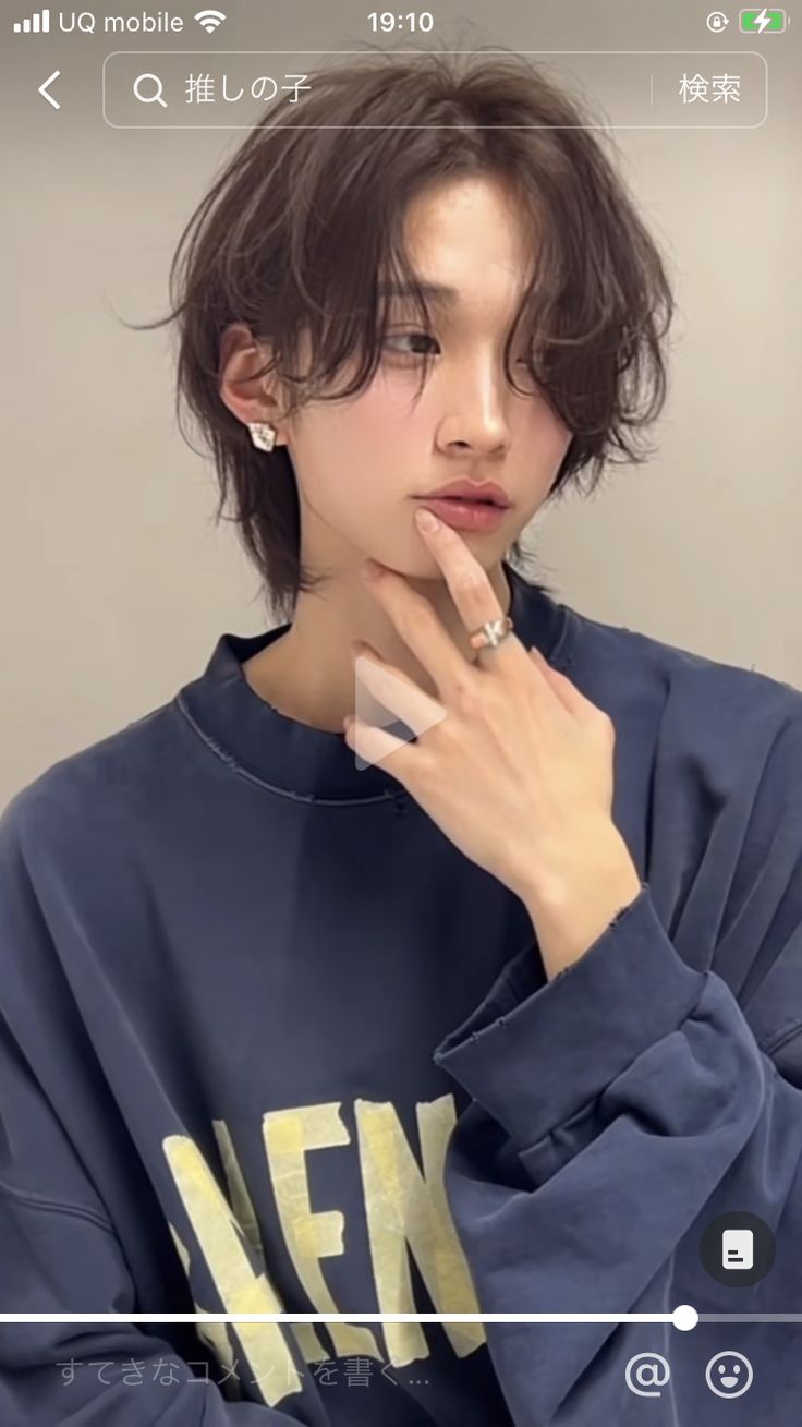 Mid Part Mullet, Tomboy Haircut, Androgynous Hair, Tomboy Hairstyles, Asian Haircut, Hair Inspiration Short, Haircuts For Wavy Hair, Haircut Inspiration, Shot Hair Styles