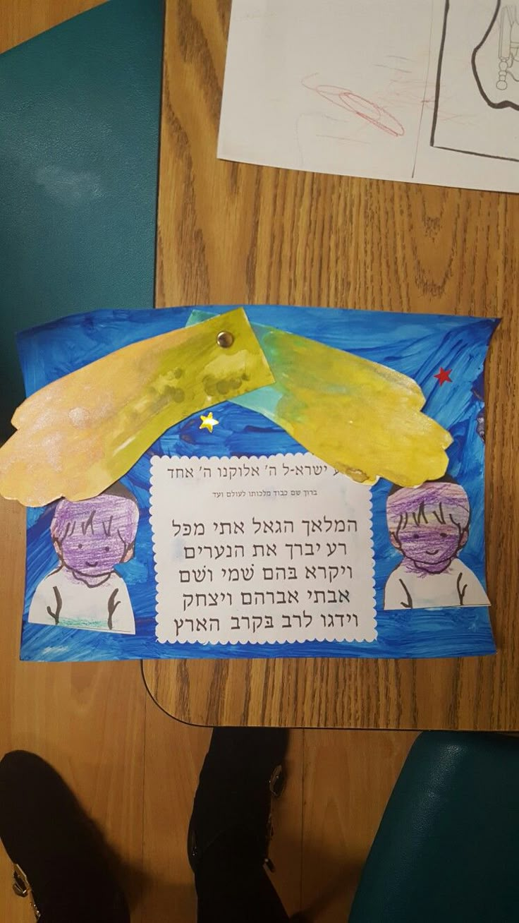 a child's hand made paper cutout with an image of two men and a banana