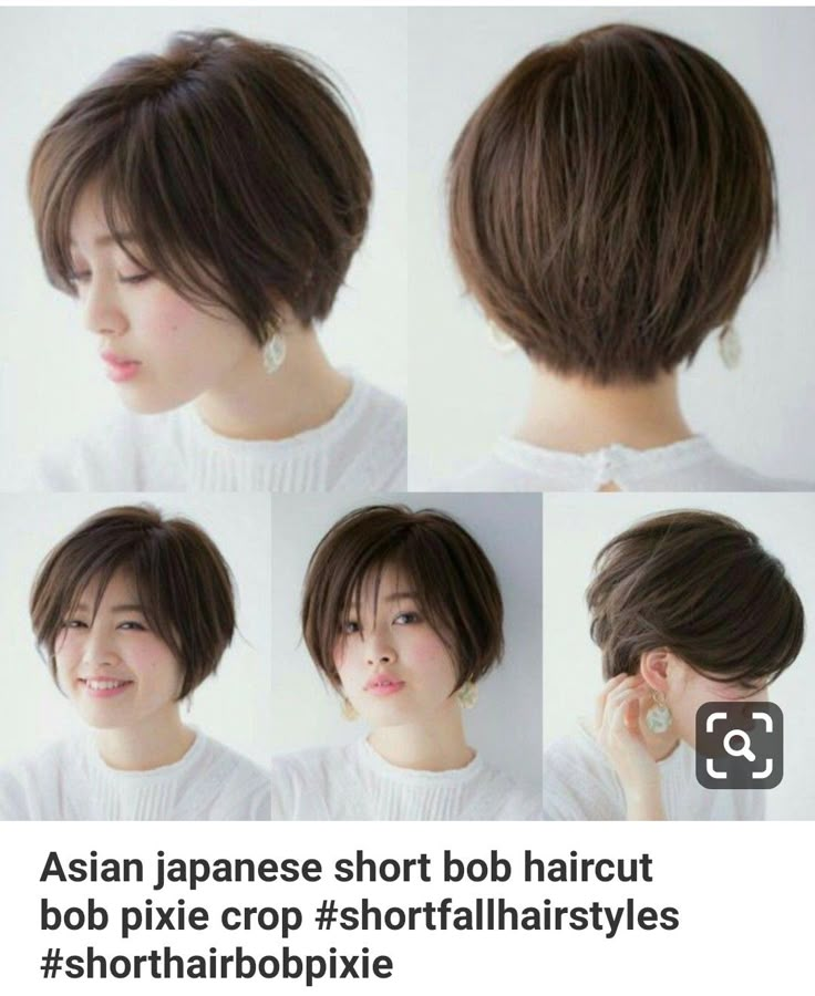 Japanese Short Hair, Haircut Bob, Asymmetrical Bob Haircuts, Bob Pixie, Pixie Crop, How To Cut Your Own Hair, Haircut Short, Asian Short Hair, Bob Hairstyles For Fine Hair