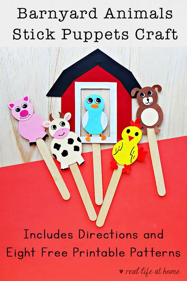 the barnyard animals stick puppets craft includes directions and eight free printable patterns