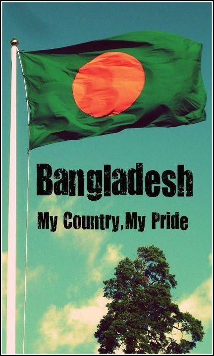 the bangladesh flag is flying high in the blue sky with clouds behind it and an inscription that reads, my country, my pride