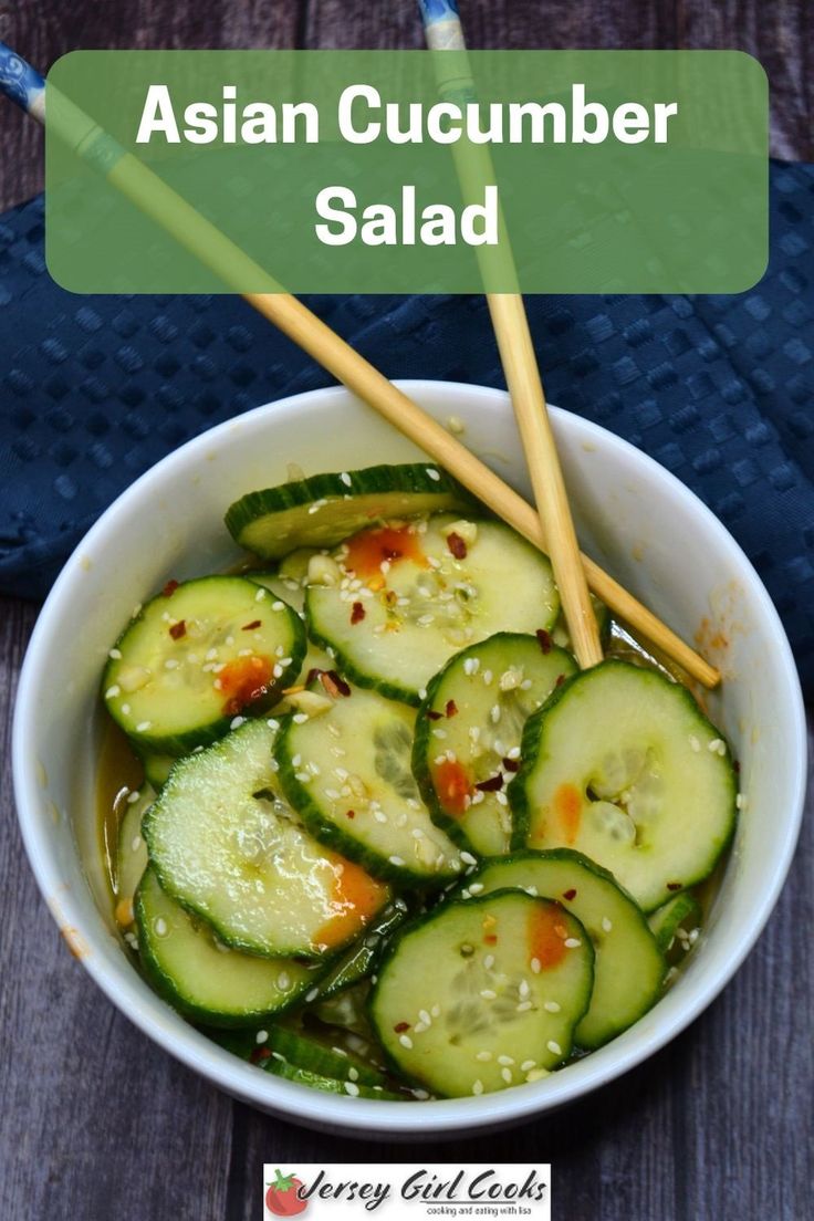 Discover the perfect side dish for your homemade Asian takeout with this refreshing Asian Cucumber Salad! Crisp cucumber slices, zesty garlic, and a flavorful dressing of sesame oil, soy sauce, and rice vinegar create a vibrant salad that complements meals from stir-fries to grilled meats. Quick and easy to prepare, this salad is not only budget-friendly but also a healthier alternative to takeout. Enjoy it on its own for a light lunch or as a delightful accompaniment to your favorite dishes. Cucumber Salad With Soy Sauce, Cucumber Soy Sauce Salad, Marinated Cucumbers Asian, Asian Cucumber Salad Recipe Rice Vinegar, Easy Cucumber Salad Vinegar, Cucumber Marinade, Asian Cucumbers, Quick Cucumber Salad, Cucumber Salad Asian