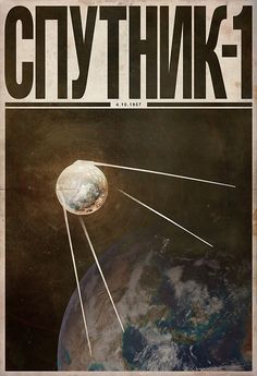 the front cover of a magazine with an image of a space station on top of it