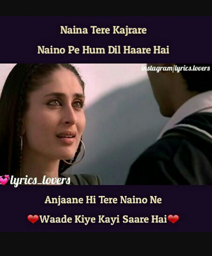 an image of two people talking to each other with the caption that says, naina tere kajare