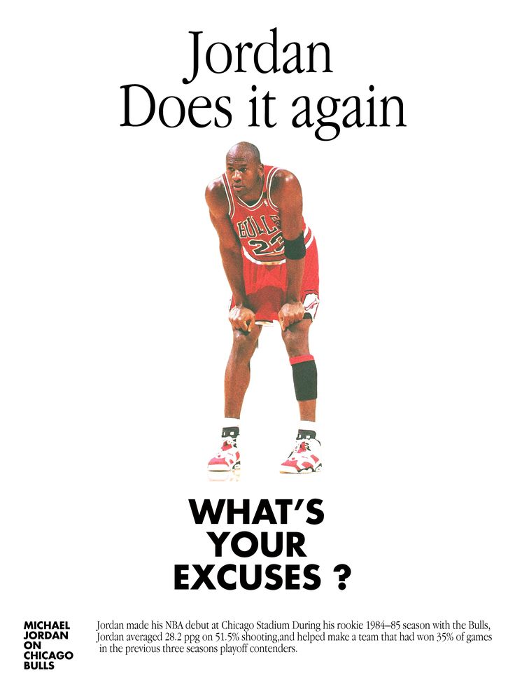 an advertisement for jordan does it again, which is featured on the cover of michael jordan's magazine