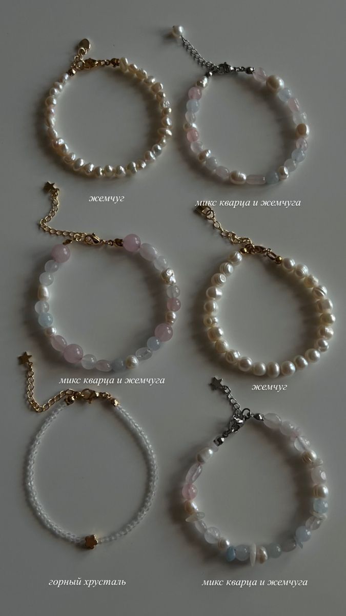 Classy Beaded Bracelets, Cute Bracelets Ideas Beads, Beaded Bracelets With Charms, Beaded Bracelets Ideas, Beaded Bracelet Ideas, Pulseras Ideas, Jewellery Beads, Colorful Bead Bracelets, Accessories Beads