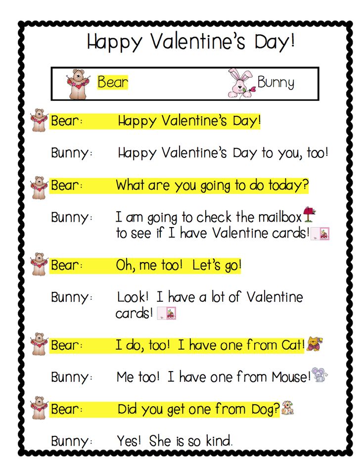 a printable valentine's day poem for kids