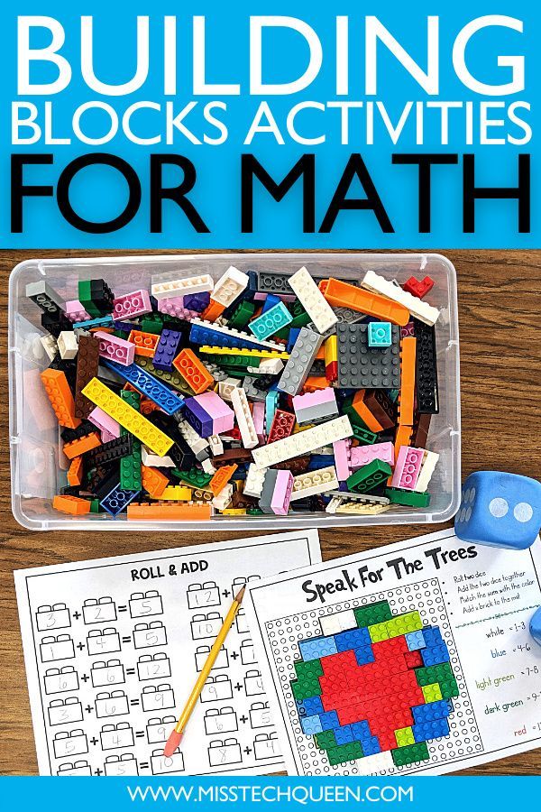 building blocks activities for math with text overlay