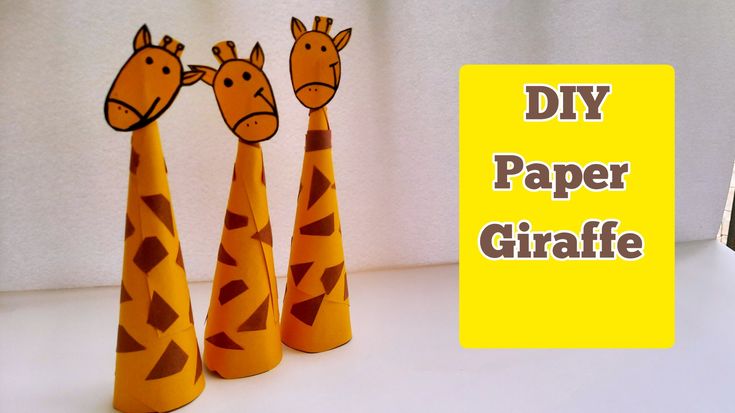 three giraffes made out of paper standing next to each other with the words diy paper giraffe