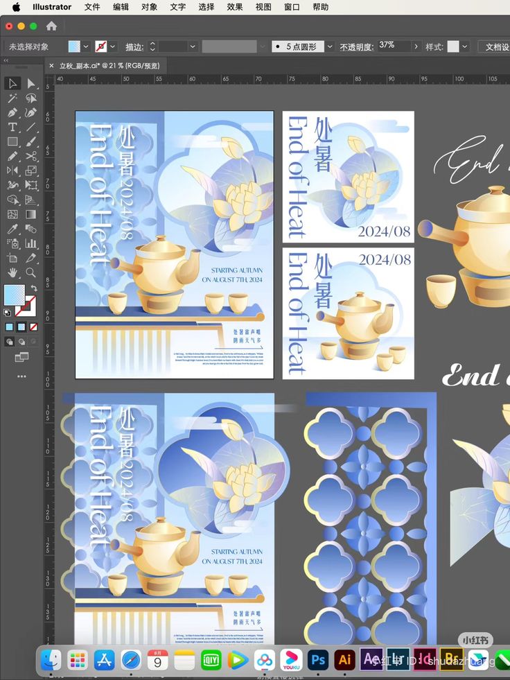 an image of a set of cards with gold and blue designs on them, including two vases