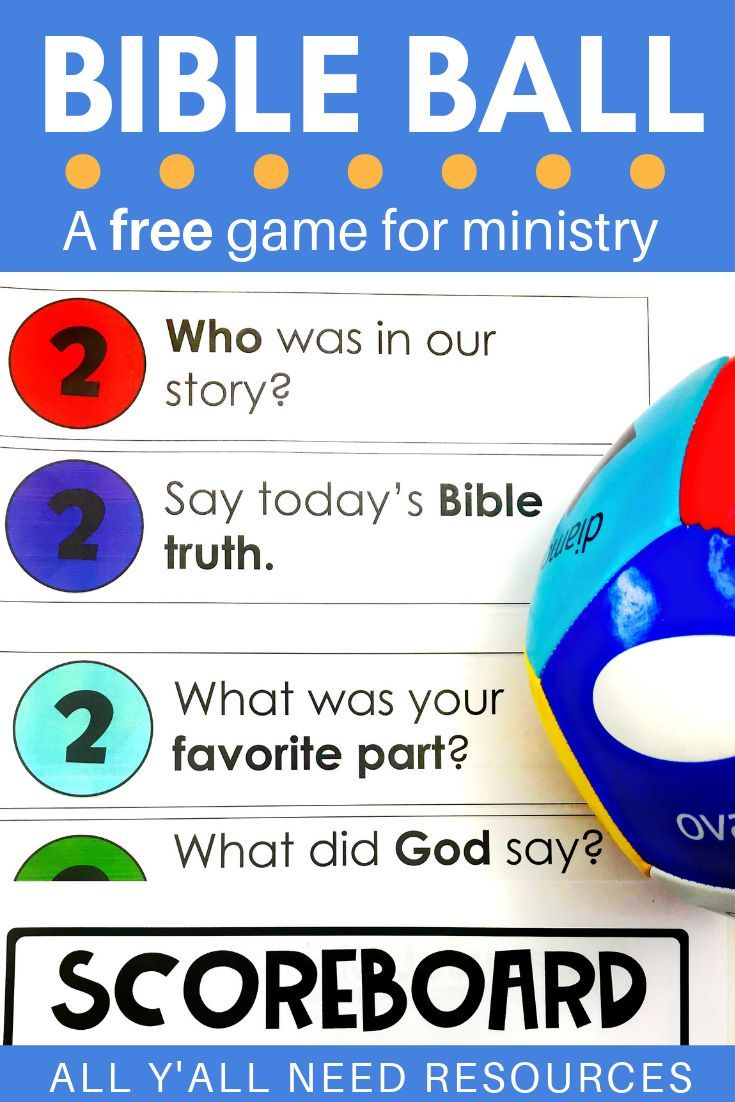 a blue and red ball with the words bible ball on it, next to an image of